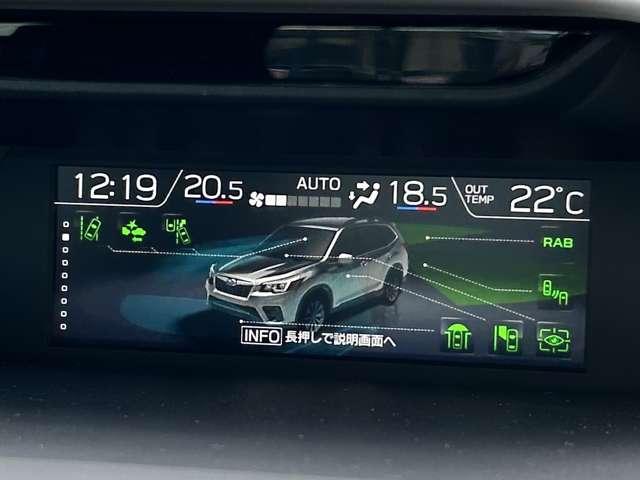 フォレスター アドバンス 4WD 1オーナー!4WD!禁煙車!衝突被害軽減!アダプティブクルコン!純正ナビ!バック・フロントサイドカメラ!BT!フルセグTV!パワーシート!シートヒーター!スマートキー&プッシュスタート!ルーフレール!(40枚目)