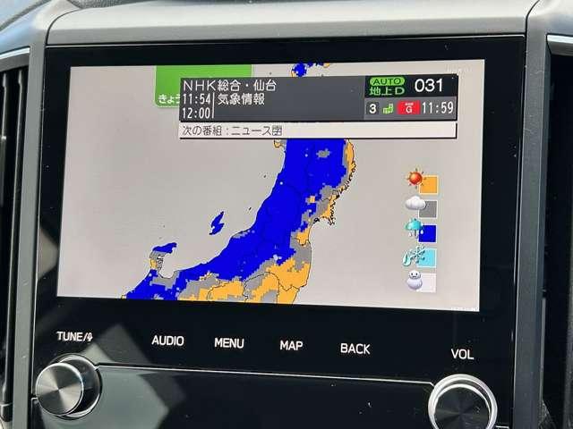 フォレスター アドバンス 4WD 1オーナー!4WD!禁煙車!衝突被害軽減!アダプティブクルコン!純正ナビ!バック・フロントサイドカメラ!BT!フルセグTV!パワーシート!シートヒーター!スマートキー&プッシュスタート!ルーフレール!(59枚目)