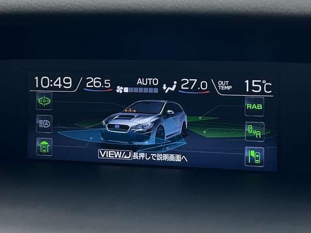 レヴォーグ １．６ＧＴアイサイト　スマートエディション　４ＷＤ　４ＷＤ！禁煙車！衝突被害軽減ブレーキ！Ａクルコン！純正ナビ！バックカメラ！ＢＴ！フルセグＴＶ！Ｂｌｕ－ｒａｙ再生！パワーシート！ＥＴＣ！オートライト！シートヒーター！スマートキー＆プッシュスタート！（32枚目）