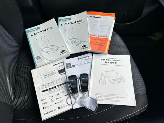 レヴォーグ １．６ＧＴアイサイト　スマートエディション　４ＷＤ　４ＷＤ！禁煙車！衝突被害軽減ブレーキ！Ａクルコン！純正ナビ！バックカメラ！ＢＴ！フルセグＴＶ！Ｂｌｕ－ｒａｙ再生！パワーシート！ＥＴＣ！オートライト！シートヒーター！スマートキー＆プッシュスタート！（49枚目）
