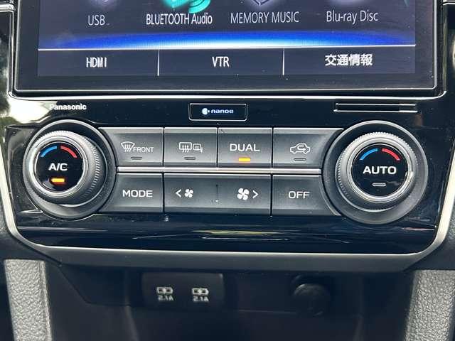 レヴォーグ １．６ＧＴアイサイト　スマートエディション　４ＷＤ　４ＷＤ！禁煙車！衝突被害軽減ブレーキ！Ａクルコン！純正ナビ！バックカメラ！ＢＴ！フルセグＴＶ！Ｂｌｕ－ｒａｙ再生！パワーシート！ＥＴＣ！オートライト！シートヒーター！スマートキー＆プッシュスタート！（54枚目）