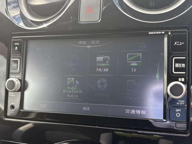 ノート e-パワー X 禁煙車!衝突被害軽減ブレーキ!全方位カメラ!純正ナビ!BT!ワンセグTV!オートライト!スマートキー&プッシュスタート!アイドリングストップ!横滑り防止装置!シガーソケット給電!LEDヘッドライト!(55枚目)