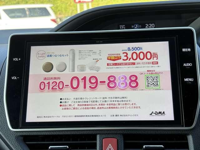 ヴォクシー ハイブリッドＶ　禁煙車／セーフティセンス／純正ナビ／フルセグＴＶ／ＤＶＤ／Ｂｌｕｅｔｏｏｔｈ対応／バックカメラ／ＬＥＤヘッドライト／両側電動スライドドア／オートライト／純正アルミ／快適温熱シート／ビルトインＥＴＣ／（58枚目）