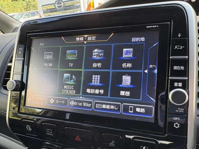 セレナ ｅ－パワー　ハイウェイスターＶ　禁煙車／プロパイロット／インテリジェントエマージェンシーブレーキ／純正ナビ／フルセグＴＶ／ＤＶＤ／Ｂｌｕｅｔｏｏｔｈ／フリップダウンモニター／インテリジェントアラウンドビューモニター＆ルームミラー／（62枚目）