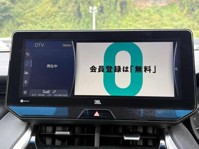 ハリアー Z 12.3型T-Connectフルセグナビ/JBL9スピーカー/半革/4WD/セーフティセンス/追従クルーズ/ハンズフリー電動テール/ブラインドスポット/デジタルインナーM/カラーHUD/LEDライト(53枚目)