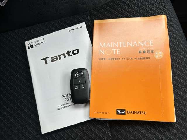 タント ６６０カスタムＲＳ　４名　１オ－ナ－禁煙／９型フルセグナビ＆ＯＰパノラマモニター／両側電動／ＯＰスマートクルーズ＆スタイルパック／ヒーター付半革シート／スマアシ／キーフリー／ＬＥＤライト（53枚目）