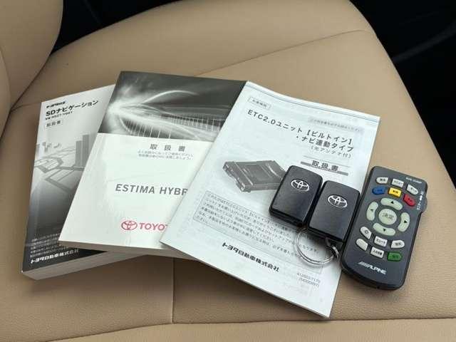 エスティマハイブリッド ハイブリッド２．４アエラス　スマート　４ＷＤ　７名　セーフティセンスＣ！ＴＲＤエアロ！ベージュ合皮シート！快適温熱シート！運転席パワーシート！純正ナビ＆フルセグＴＶ＆ＢＴ＆バックカメラ！アルパインフリップダウンモニター！両側パワース（51枚目）