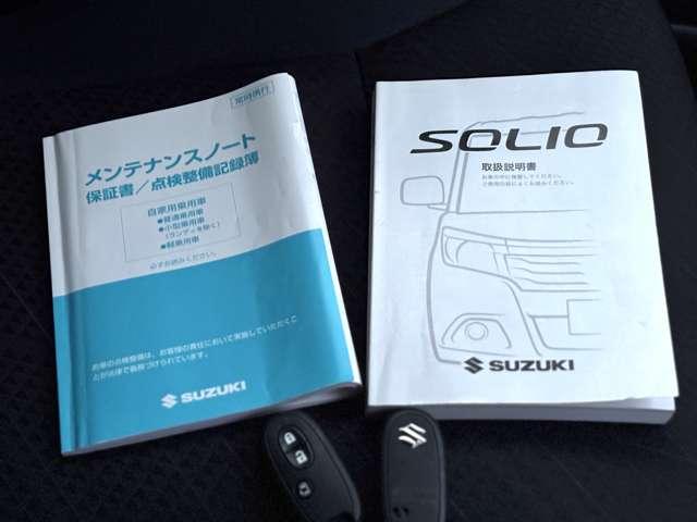 ソリオ 1.2バンディット ハイブリッドMV 4WD 5名 4WD!アイドリングストップ!セーフティサポート!純正ナビ&フルセグTV&DVD&BT!全方位モニター!LEDヘッドライト!オートライト!前席シートヒーター!パワースライドドア!ビ(47枚目)