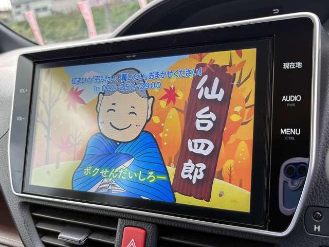 エスクァイア 1.8ハイブリッドGi 7名 セーフティセンスC!純正ナビ&フルセグTV&DVD&BT&バックカメラ!LEDヘッドライト!オートライト!純正アルミ!両側パワースライドドア!合皮シート!快適温熱シート!ビルトイン(58枚目)