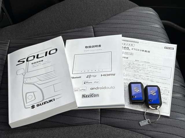 ソリオ 1.2ハイブリッドSZ 5名 セーフティサポート!純正ナビ&フルセグTV&BT!全方位モニター!LEDヘッドライト!オートライト!両側パワースライドドア!純正アルミ&エアロ!シートヒーター!カラーヘッドアップデ(47枚目)