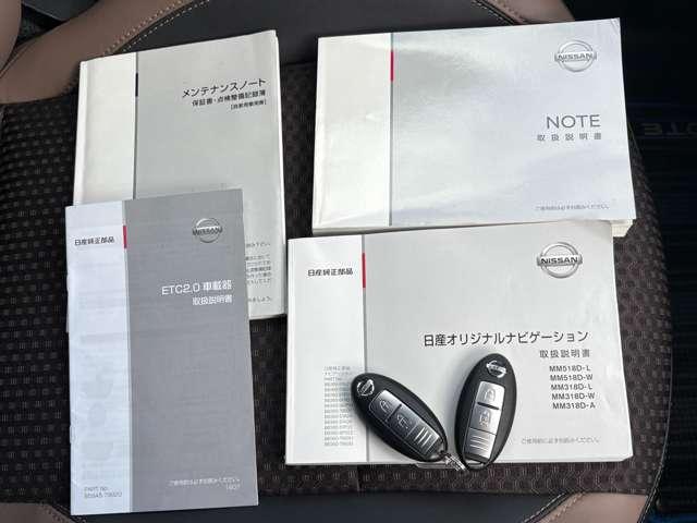 ノート 1.2e-POWERメダリスト 5名 インテリジェントエマージェンシーブレーキ!車線逸脱警報!純正ナビ&フルセグTV&DVD&BT!インテリジェントアラウンドビューモニター&ルームミラー!LEDヘッドライト!オートライ(45枚目)