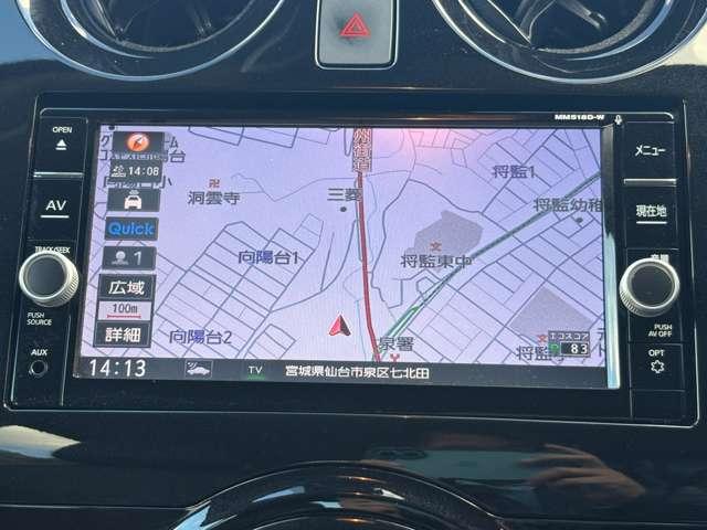 ノート 1.2e-POWERメダリスト 5名 インテリジェントエマージェンシーブレーキ!車線逸脱警報!純正ナビ&フルセグTV&DVD&BT!インテリジェントアラウンドビューモニター&ルームミラー!LEDヘッドライト!オートライ(53枚目)