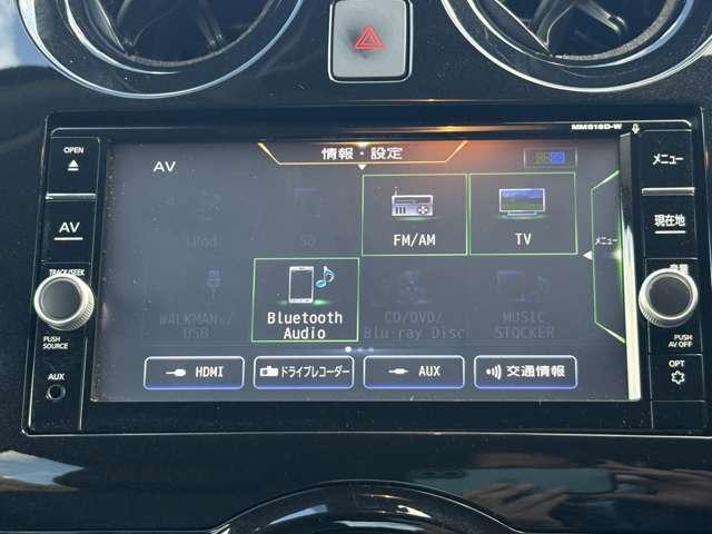 ノート 1.2e-POWERメダリスト 5名 インテリジェントエマージェンシーブレーキ!車線逸脱警報!純正ナビ&フルセグTV&DVD&BT!インテリジェントアラウンドビューモニター&ルームミラー!LEDヘッドライト!オートライ(55枚目)