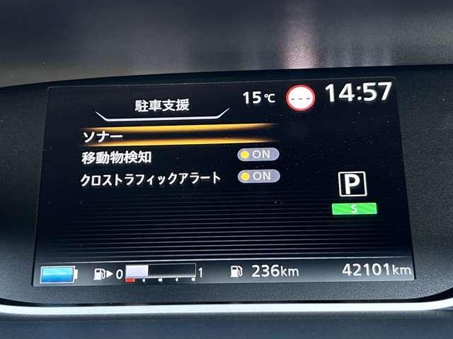 セレナ 1.2e-POWER AUTECHスポーツスペック 7名 全方位運転支援システム!プロパイロット!純正ナビ&フルセグTV&DVD&BT!インテリジェントアラウンドビューモニター&ルームミラー!ハンズフリー両側パワースライドドア!アダプティ(38枚目)