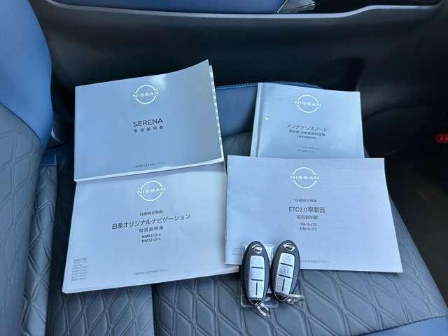 セレナ 1.2e-POWER AUTECHスポーツスペック 7名 全方位運転支援システム!プロパイロット!純正ナビ&フルセグTV&DVD&BT!インテリジェントアラウンドビューモニター&ルームミラー!ハンズフリー両側パワースライドドア!アダプティ(51枚目)