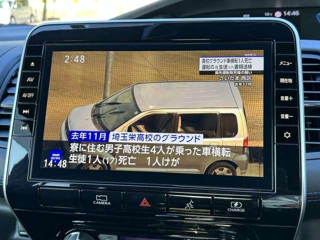 セレナ 1.2e-POWER AUTECHスポーツスペック 7名 全方位運転支援システム!プロパイロット!純正ナビ&フルセグTV&DVD&BT!インテリジェントアラウンドビューモニター&ルームミラー!ハンズフリー両側パワースライドドア!アダプティ(58枚目)