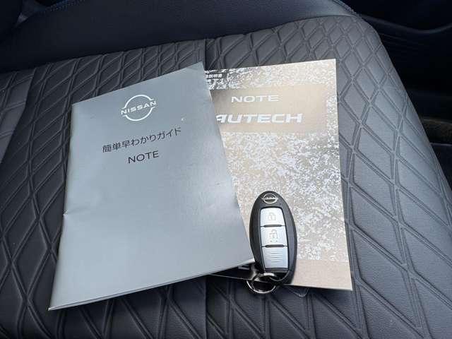ノート 1.2AUTECH 5名 ブラックルーフ!全方位運転支援システム!プロパイロット!純正ナビ&フルセグTV&BT!インテリジェントアラウンドビューモニター&ルームミラー!アダプティブLEDヘッドライト!純正ア(52枚目)