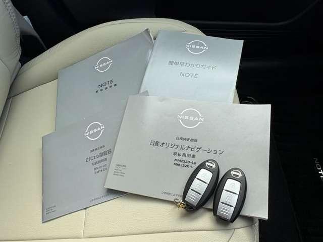 ノート X 全方位運転支援システム!純正ナビ&フルセグTV&BT!インテリジェントアラウンドビューモニター!インテリジェントルームミラー!LEDヘッドライト!オートライト!純正ETC2.0!(49枚目)