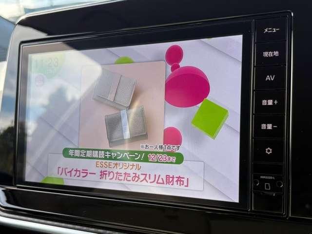 ノート X 全方位運転支援システム!純正ナビ&フルセグTV&BT!インテリジェントアラウンドビューモニター!インテリジェントルームミラー!LEDヘッドライト!オートライト!純正ETC2.0!(57枚目)