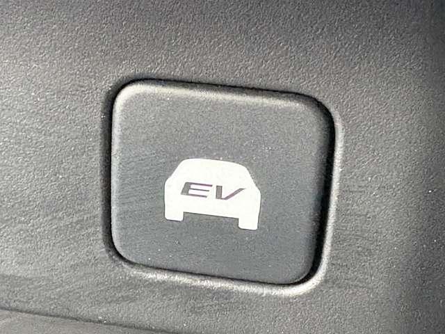 「ＥＶモード」バッテリーの電力のみを使用して走行することで静かで排出ガスのない走行が可能になります♪