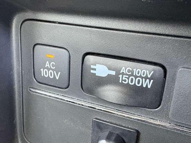 「ＡＣ電源」　災害時なども安心♪ＡＣ電源で家電が使えます