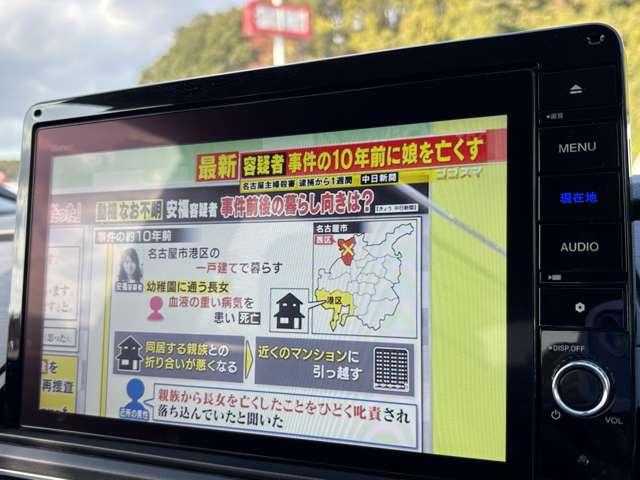 「地デジ」　カーナビでテレビが見れます。Ｂｌｕｅｔｏｏｔｈ機能付きでオーディオ機器などに接続して快適に音楽を楽しめます♪