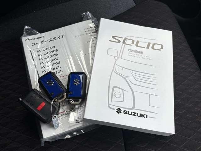 各種取り扱い説明書＆スペアキーもございます♪♪