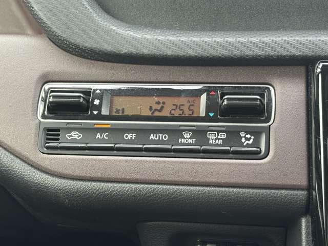 「オートエアコン」　設定した温度まで自動で調整♪上手に使えば燃費に貢献！