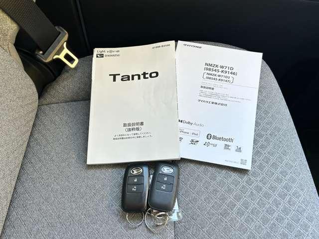 タント X 4WD 4WD!エコアイドル!スマートアシスト!純正ナビ&フルセグTV&DVD&BT&バックカメラ!LEDヘッドライト!オートライト!シートヒーター!パワースライドドア!純正ETC!キーフ(49枚目)