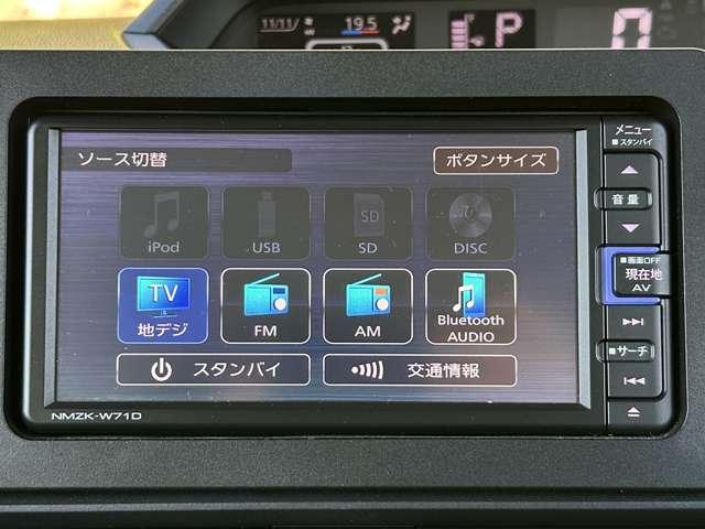 タント X 4WD 4WD!エコアイドル!スマートアシスト!純正ナビ&フルセグTV&DVD&BT&バックカメラ!LEDヘッドライト!オートライト!シートヒーター!パワースライドドア!純正ETC!キーフ(58枚目)