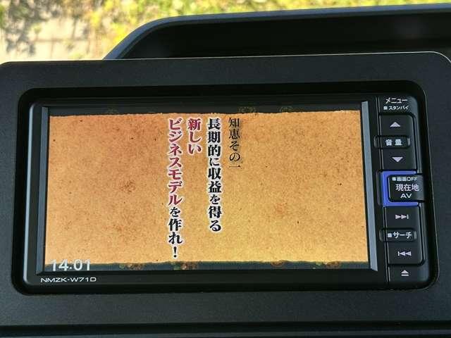 タント X 4WD 4WD!エコアイドル!スマートアシスト!純正ナビ&フルセグTV&DVD&BT&バックカメラ!LEDヘッドライト!オートライト!シートヒーター!パワースライドドア!純正ETC!キーフ(59枚目)