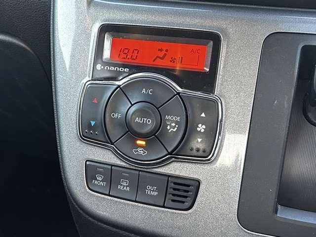 「オートエアコン」　設定した温度まで自動で調整♪上手に使えば燃費に貢献！