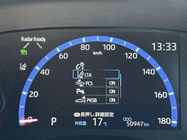 ヤリスクロス Ｚ　４ＷＤ（36枚目）