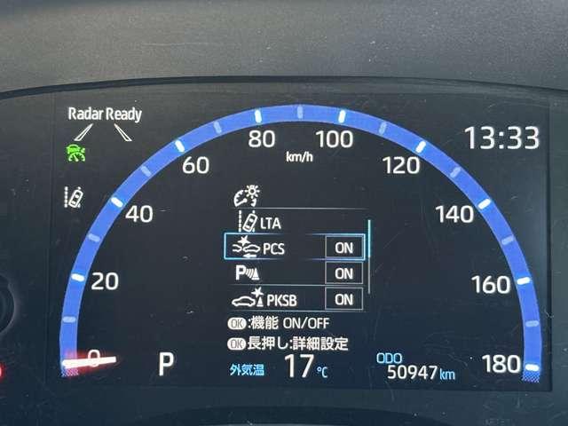 ヤリスクロス Ｚ　４ＷＤ（37枚目）