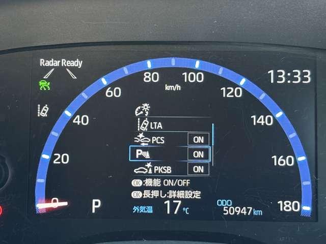 ヤリスクロス Ｚ　４ＷＤ（38枚目）