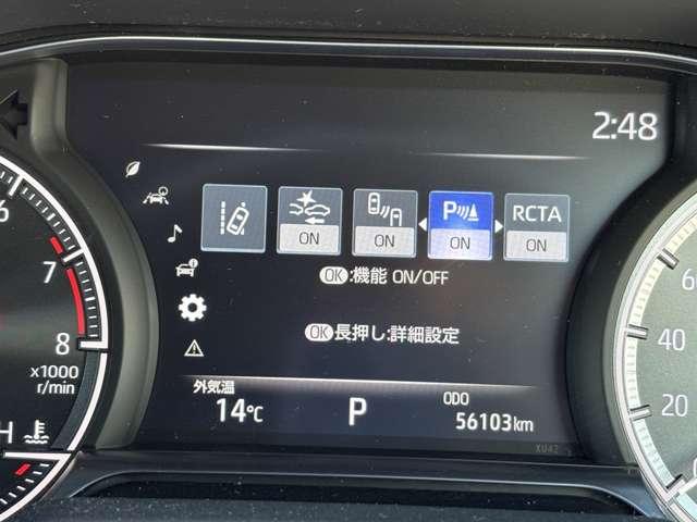 ハリアー Ｇ　セーフティセンス！ブラインドスポットモニター！純正ナビ＆ＢＴ＆バックカメラ！ＬＥＤヘッドライト！オートライト！純正アルミ！半革シート！デジタルインナーミラー！パワーバックドア！ビル（52枚目）