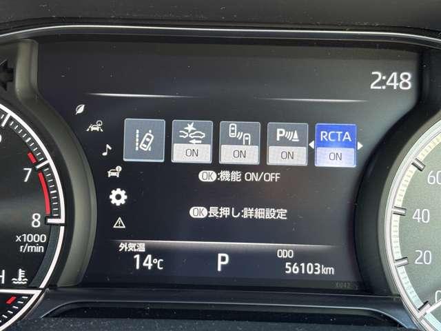 ハリアー Ｇ　セーフティセンス！ブラインドスポットモニター！純正ナビ＆ＢＴ＆バックカメラ！ＬＥＤヘッドライト！オートライト！純正アルミ！半革シート！デジタルインナーミラー！パワーバックドア！ビル（53枚目）