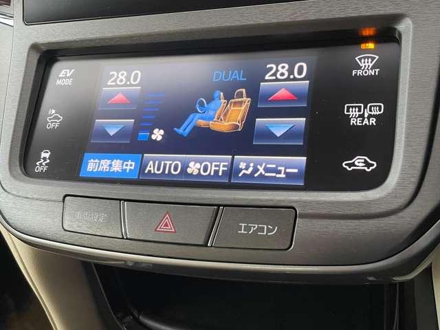 クラウンハイブリッド ロイヤルサルーン　禁煙車！後期型！クルーズコントロール！純正ナビ＆フルセグＴＶ＆ＢＴ＆バックカメラ！ＬＥＤライト！オートライト！純正アルミ！ビルトインＥＴＣ！シートヒーター！ステアリングヒーター！クルーズコントロール（46枚目）