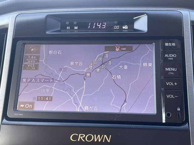 クラウンハイブリッド ロイヤルサルーン　禁煙車！後期型！クルーズコントロール！純正ナビ＆フルセグＴＶ＆ＢＴ＆バックカメラ！ＬＥＤライト！オートライト！純正アルミ！ビルトインＥＴＣ！シートヒーター！ステアリングヒーター！クルーズコントロール（50枚目）