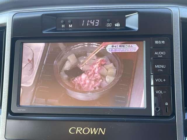クラウンハイブリッド ロイヤルサルーン　禁煙車！後期型！クルーズコントロール！純正ナビ＆フルセグＴＶ＆ＢＴ＆バックカメラ！ＬＥＤライト！オートライト！純正アルミ！ビルトインＥＴＣ！シートヒーター！ステアリングヒーター！クルーズコントロール（52枚目）