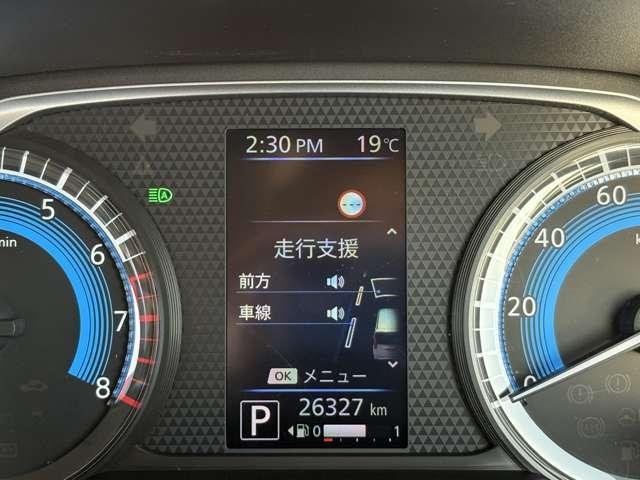 デイズ Ｘ　１オーナー／純正７インチメモリーナビ＆フルセグ／Ｂｌｕｅｔｏｏｔｈ／エマージェンシーブレーキ／アラウンドビューモニター／デジタルインナーミラー／ＥＴＣ／ドライブレコーダー／オートマチックハイビーム（36枚目）