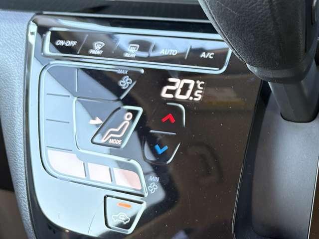 デイズ Ｘ　１オーナー／純正７インチメモリーナビ＆フルセグ／Ｂｌｕｅｔｏｏｔｈ／エマージェンシーブレーキ／アラウンドビューモニター／デジタルインナーミラー／ＥＴＣ／ドライブレコーダー／オートマチックハイビーム（44枚目）