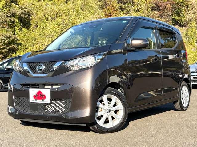 デイズ Ｘ　１オーナー／純正７インチメモリーナビ＆フルセグ／Ｂｌｕｅｔｏｏｔｈ／エマージェンシーブレーキ／アラウンドビューモニター／デジタルインナーミラー／ＥＴＣ／ドライブレコーダー／オートマチックハイビーム（57枚目）