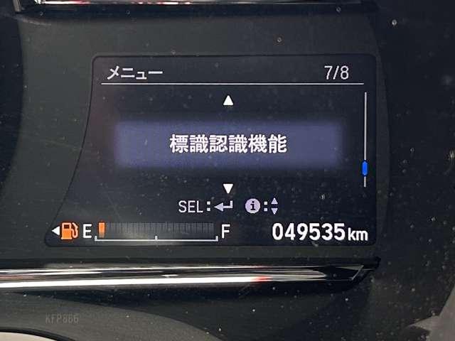 ヴェゼル ハイブリッドＺ・ホンダセンシング　追従型クルコン／禁煙車／ホンダセンシング／バックカメラ／ビルトインＥＴＣ／ハーフレザーシート／パドルシフト／ルーフレール／ＬＥＤヘッドライト／ＬＥＤフォグ／ＩＰＦデイタイムポジションランプキット（46枚目）