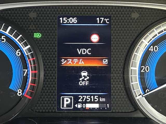 デイズ Ｘ　アイドリングストップ！インテリジェントエマージェンシーブレーキ！車線逸脱警報！純正ナビ＆フルセグＴＶ＆ＤＶＤ＆ＢＴ！インテリジェントアラウンドビューモニター！ウィンカーミラー！ワンオーナー（34枚目）