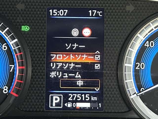 デイズ Ｘ　アイドリングストップ！インテリジェントエマージェンシーブレーキ！車線逸脱警報！純正ナビ＆フルセグＴＶ＆ＤＶＤ＆ＢＴ！インテリジェントアラウンドビューモニター！ウィンカーミラー！ワンオーナー（37枚目）