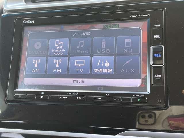フィットハイブリッド Ｌ　ホンダセンシング　ホンダセンシング！ギャザーズナビ＆フルセグＴＶ＆ＤＶＤ＆ＢＴ＆バックカメラ！ＬＥＤヘッドライト！オートライト！ハーフレザーシート！純正ＥＴＣ！スマートキーシステム！（54枚目）