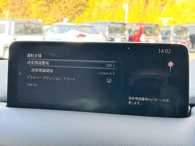 ＣＸ－５ ＸＤ　スマートエディション　１オーナー／１０．２インチセンターディスプレイ／ＲＳＲスプリング／ＡｕｔｏＥｘｅサクションパイプ／ＢＬＩＴＺストラットタワーバー／柿本改マフラー／４ＷＤ／ディーゼルターボ／全方位モニター／禁煙車（39枚目）