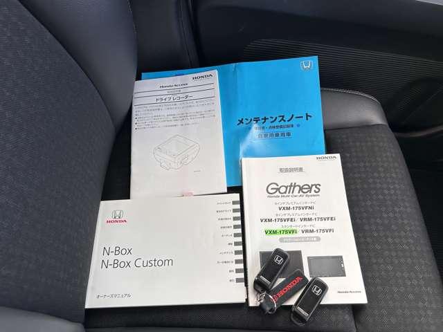 Ｎ－ＢＯＸ Ｇ　ターボＳＳパッケージ　９型フリップダウンＭ／禁煙／純正７型ナビ／両側パワスラ／ビルトインＥＴＣ／純正ドラレコ／パドルシフト／クルーズコントロール／バックカメラ／Ｂｌｕｅｔｏｏｔｈ／フルセグ／ベンチシート／純正１５インチＡＷ（50枚目）