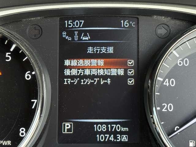 エクストレイル ２０Ｘ　ハイブリッド　エマージェンシーブレーキＰ　４ＷＤ　エマージェンシーブレーキ！車線逸脱警報！後側方車両検知警報！フロント・リアソナー！ふらつき警報！オートライト！純正ナビ！フルセグＴＶ（走行時視聴可）！シートヒーター！ＬＥＤヘッドライト／カブロンシート（39枚目）